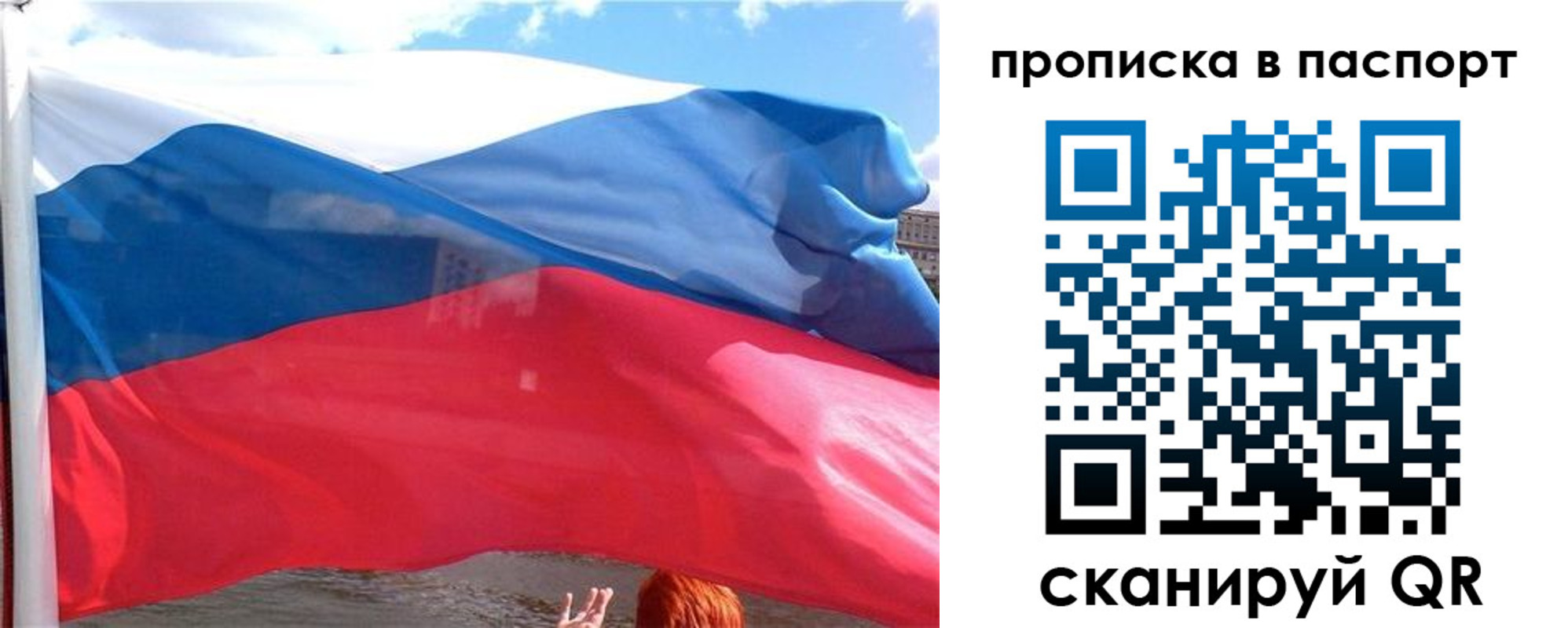 прописка иностранных граждан в Завитинске